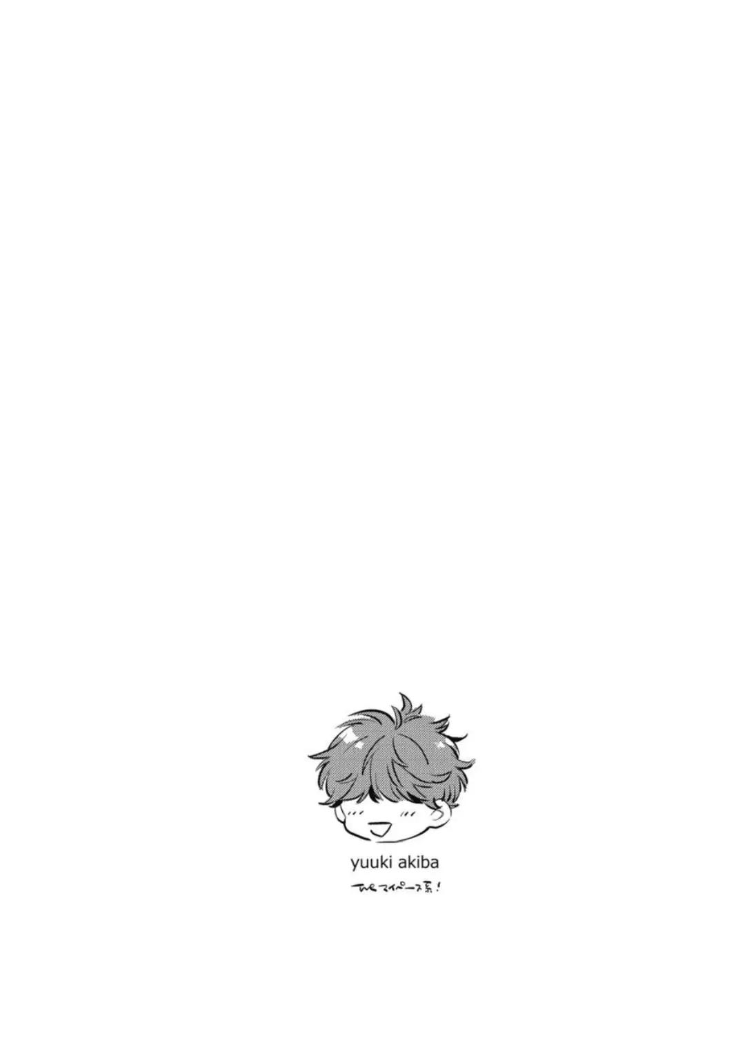 (END) Neighbor Sugar Boy - Chap 2