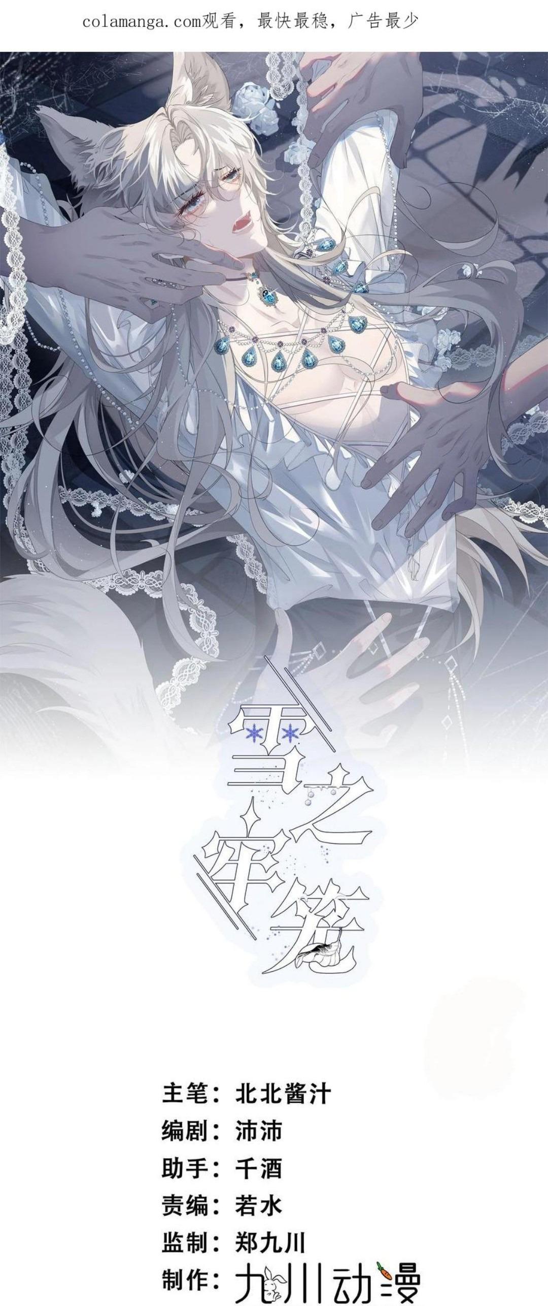 Tù Long Tuyết - Chap 24