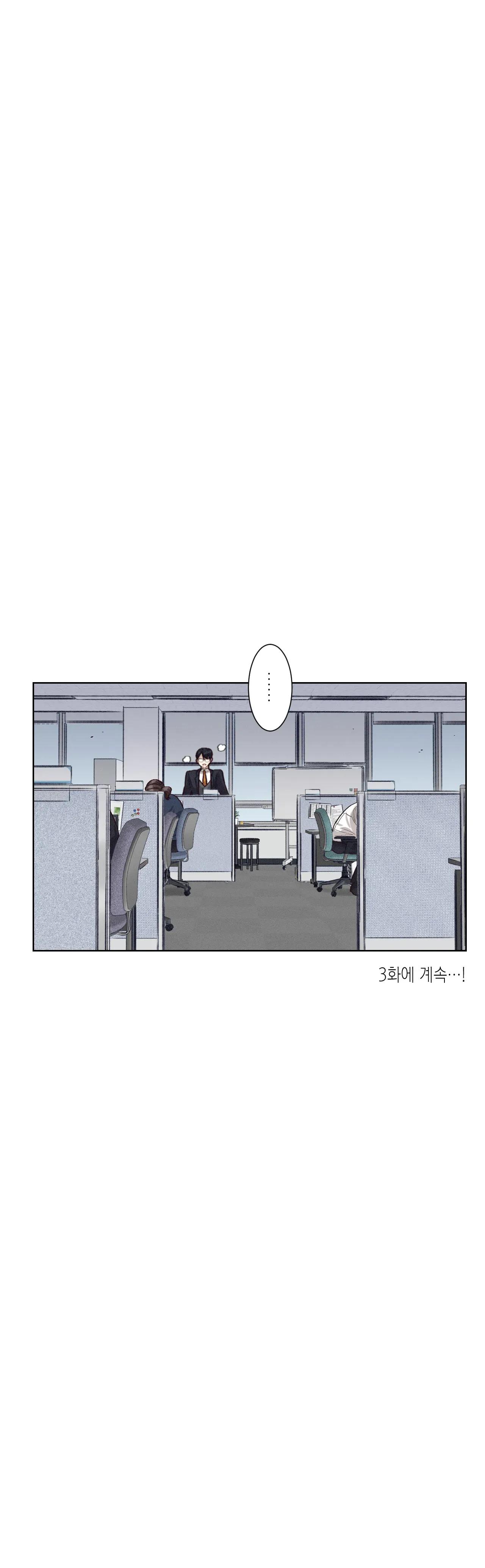 Manhwa Chịch Vồn Chịch Vã - Chap 119