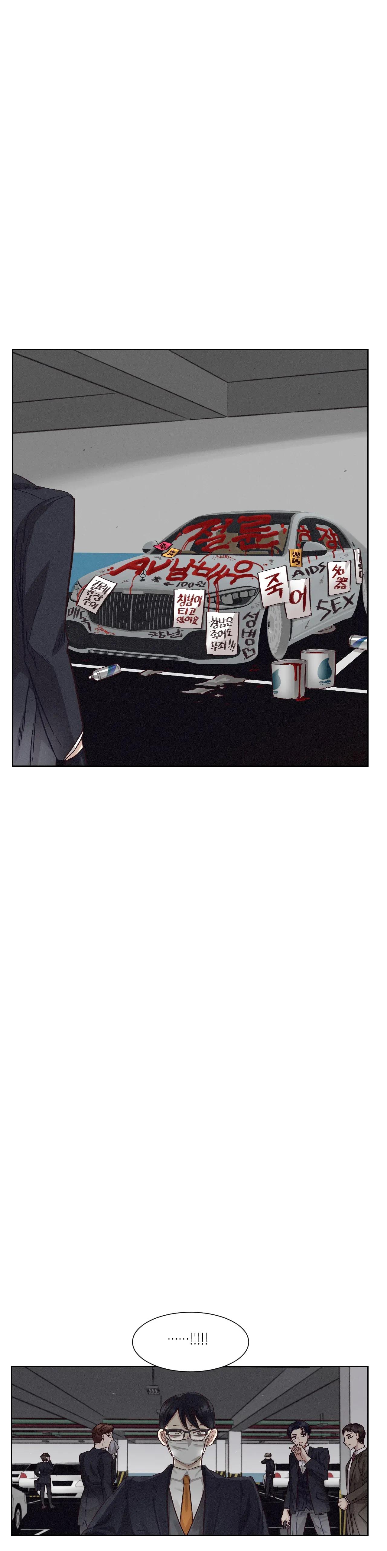 Manhwa Chịch Vồn Chịch Vã - Chap 119
