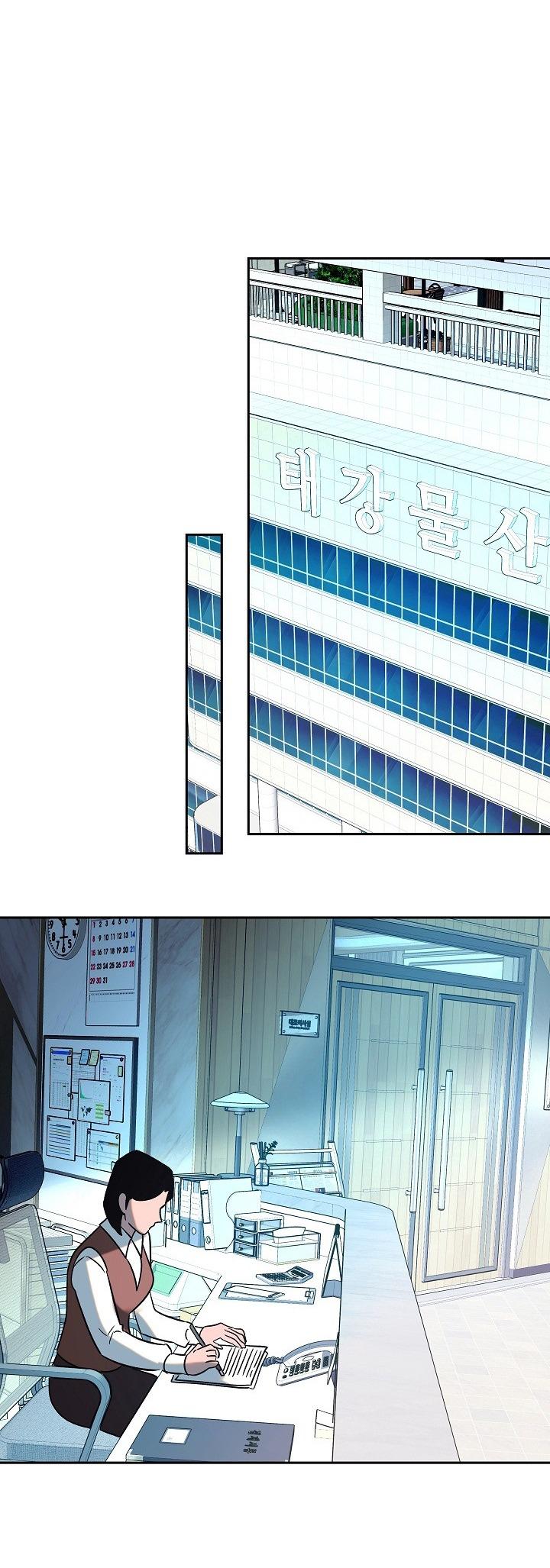 Sa Ha (Anh dâu x em chồng) - Chap 51