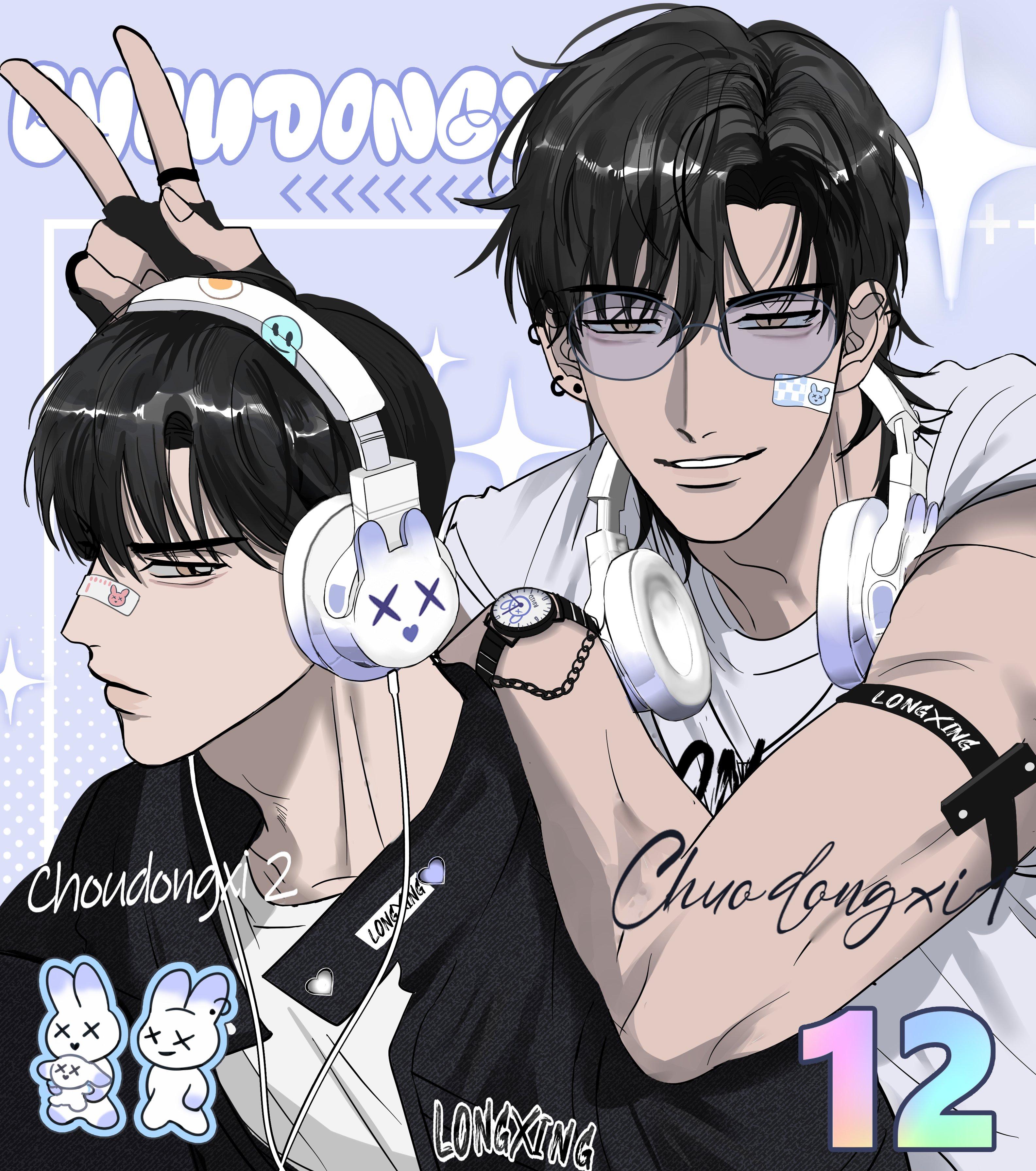 Cà Phê Sữa Ịch Ịch - Chap 27