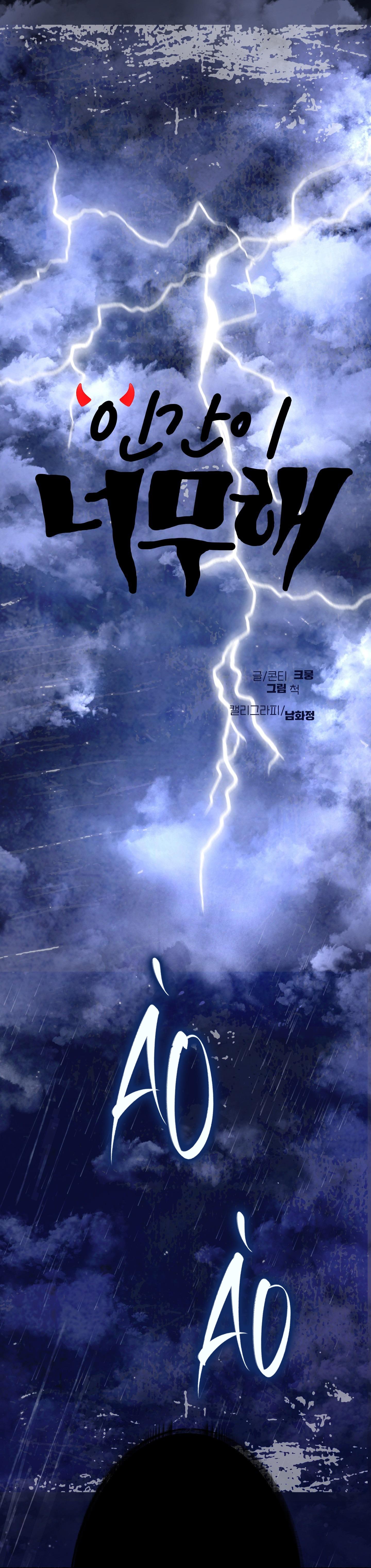 SỰ THAM LAM CỦA NHÂN LOẠI - Chap 15.4