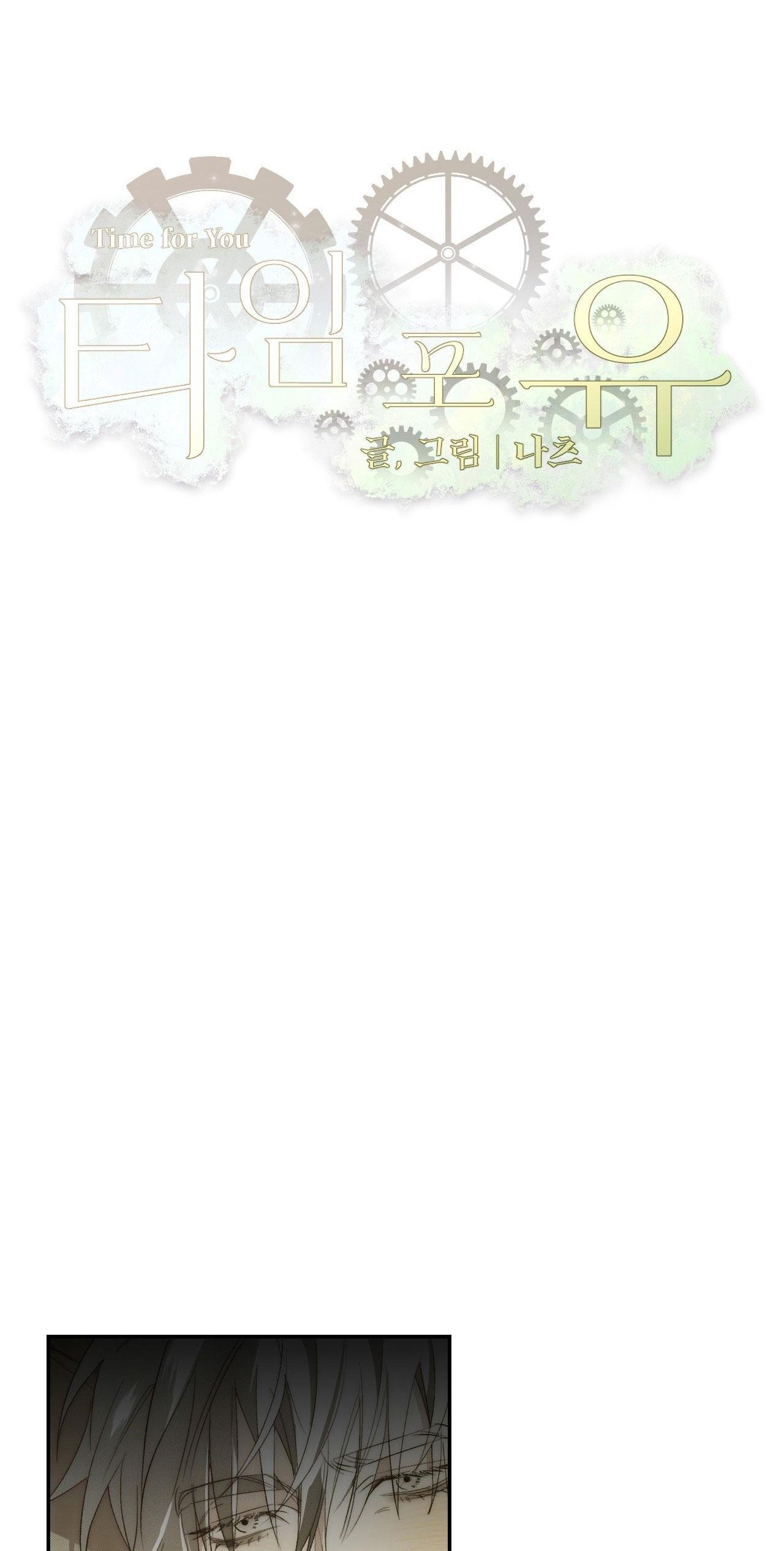 GUIDE ESPER NGẮN - Chap 6.2
