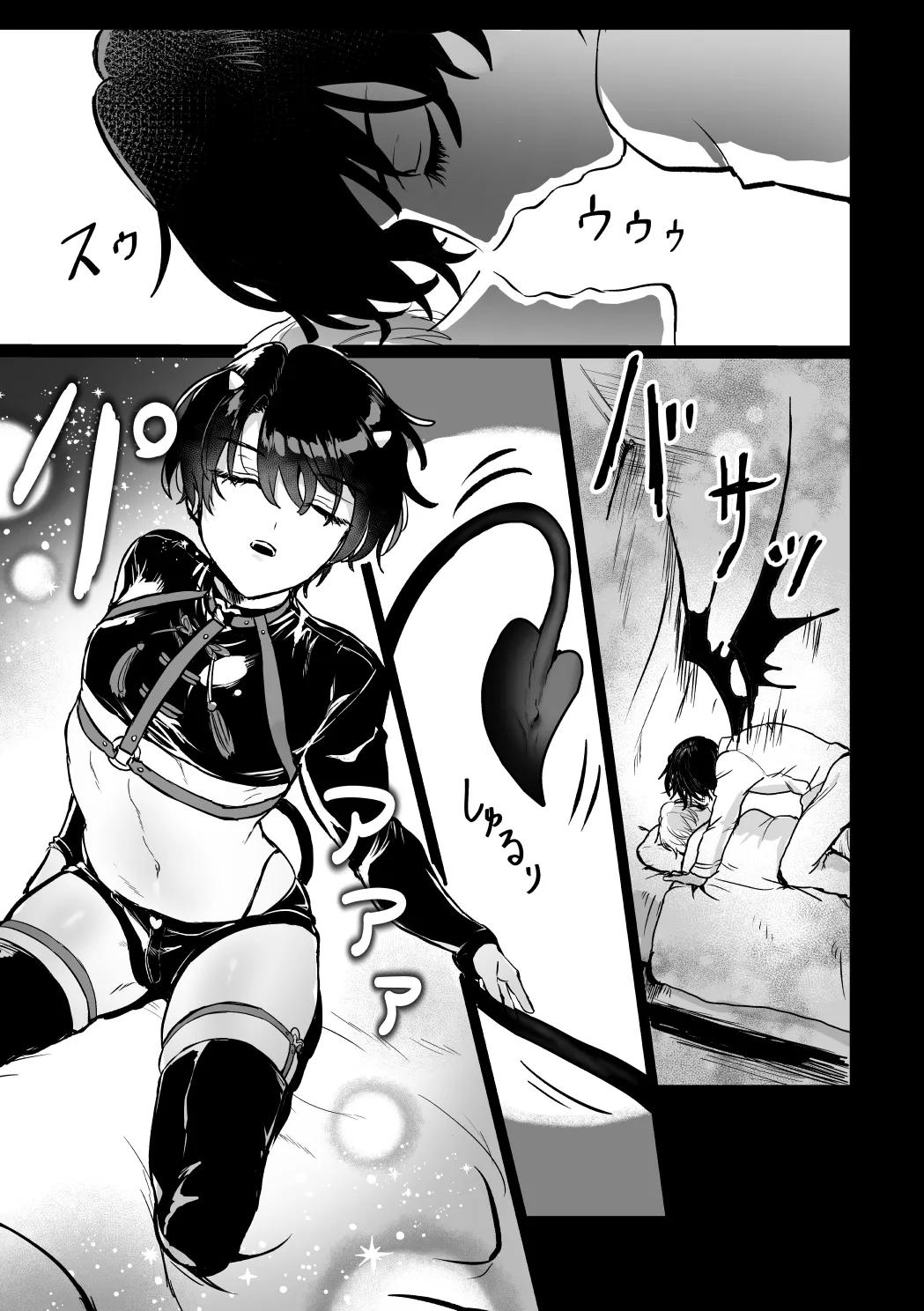 Ở đây có yaoi hơi bị choáy - Chap 332