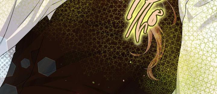 TIỂU BÁ TƯỚC BETA NAY ĐÃ KHÁC XƯA - Chap 21