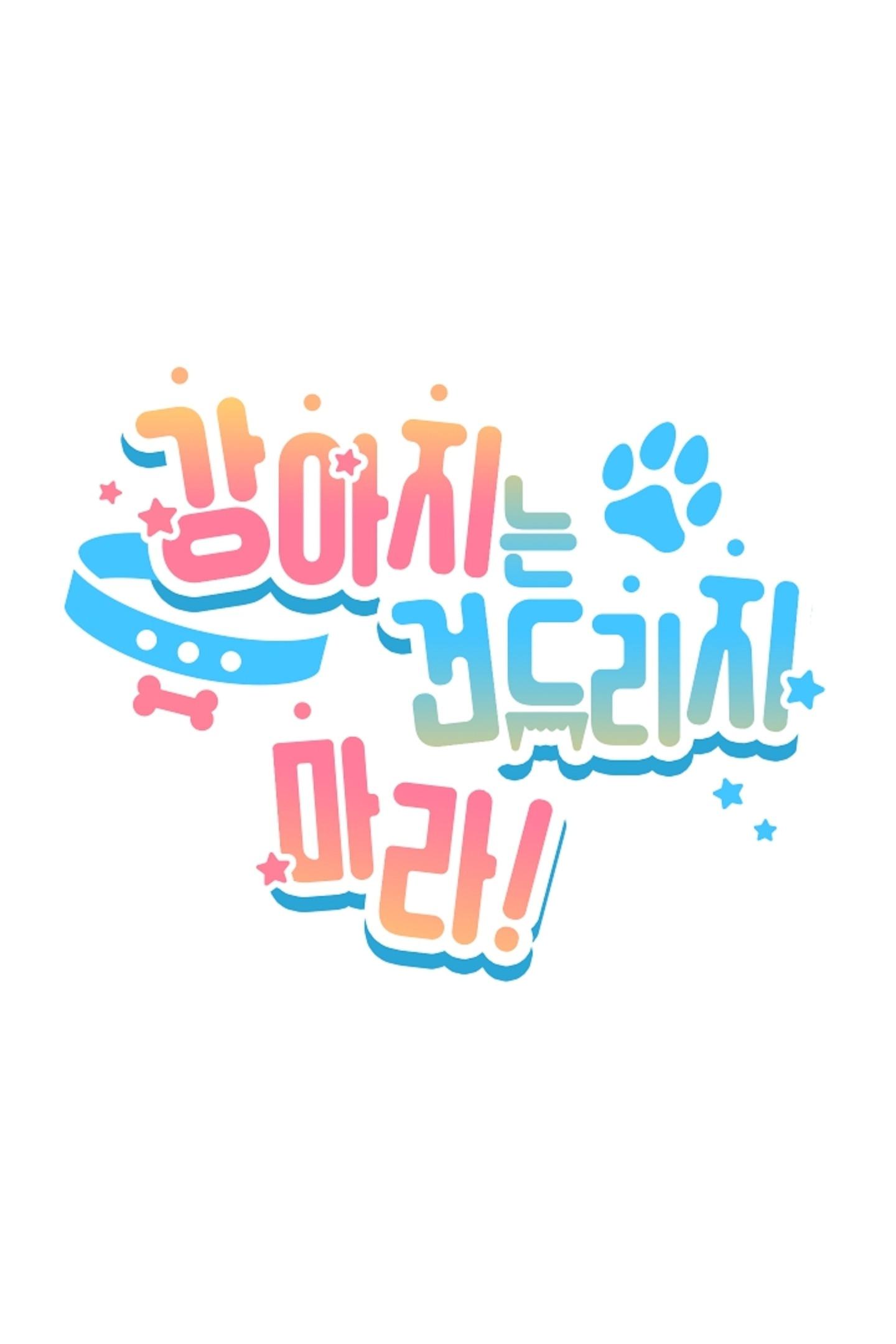 ĐỪNG ĐỘNG VÀO CÚN CON! - Chap 39