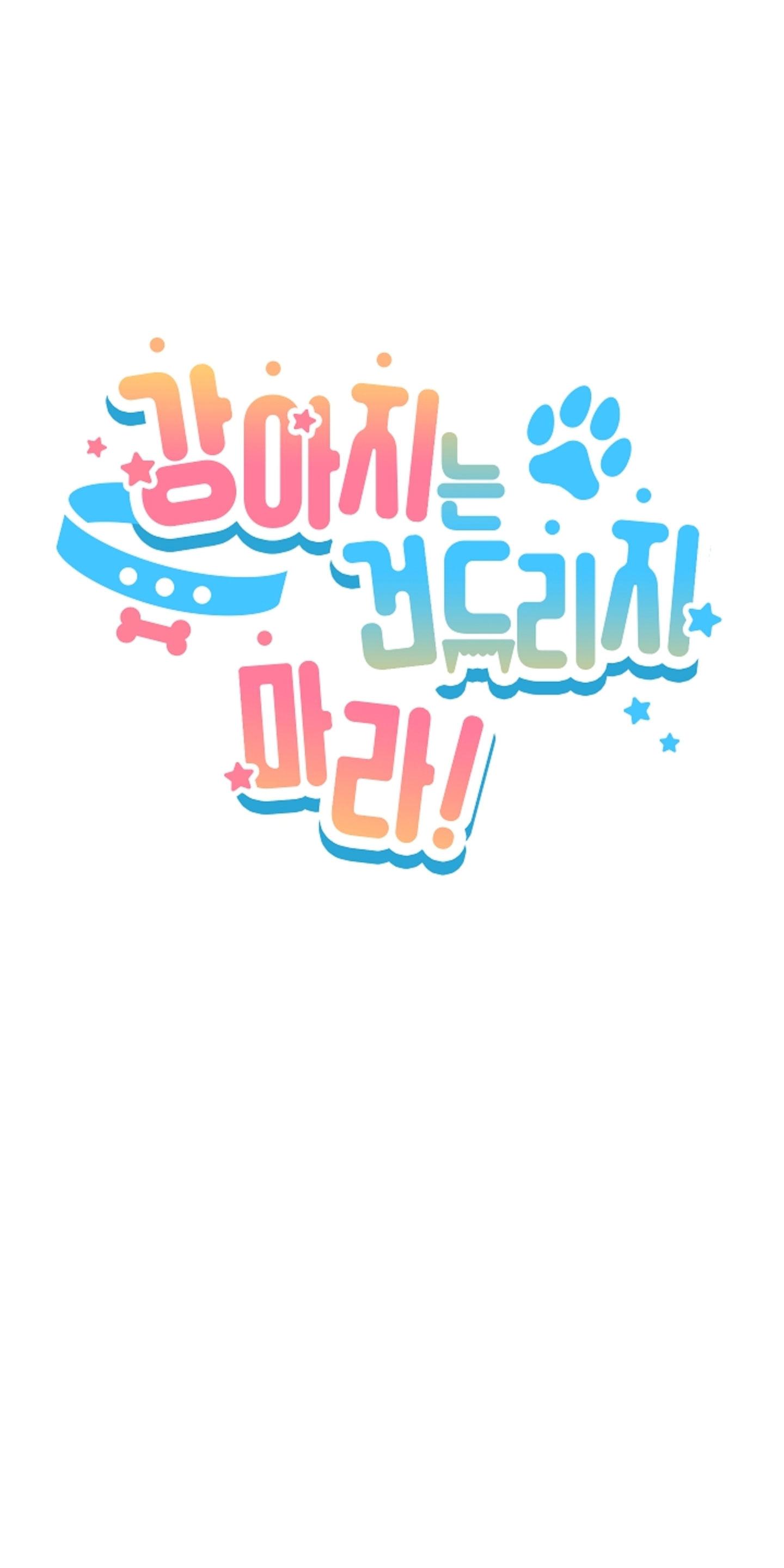 ĐỪNG ĐỘNG VÀO CÚN CON! - Chap 37