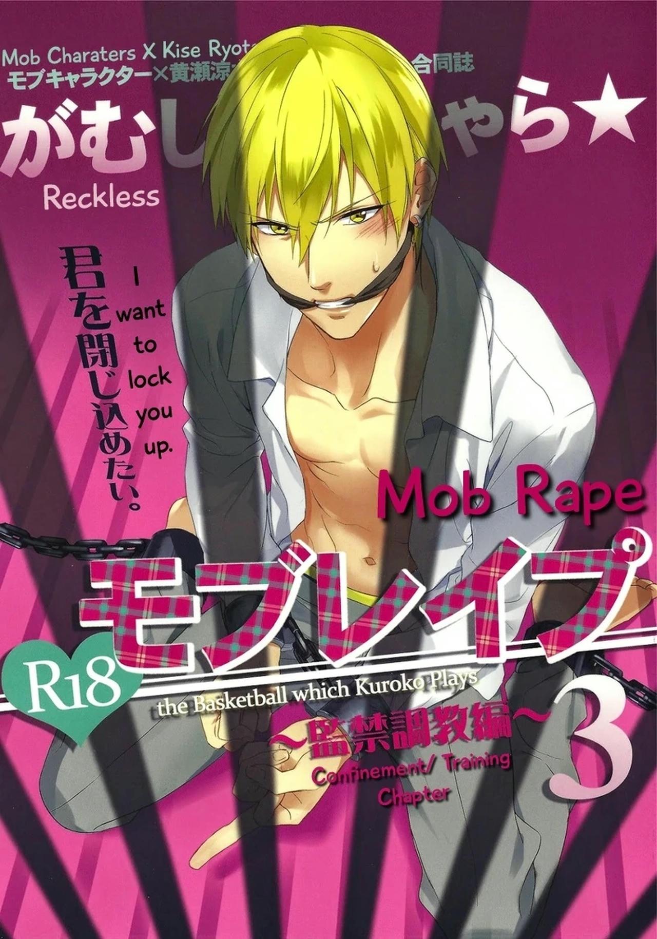 DJ KNB - Chap 11