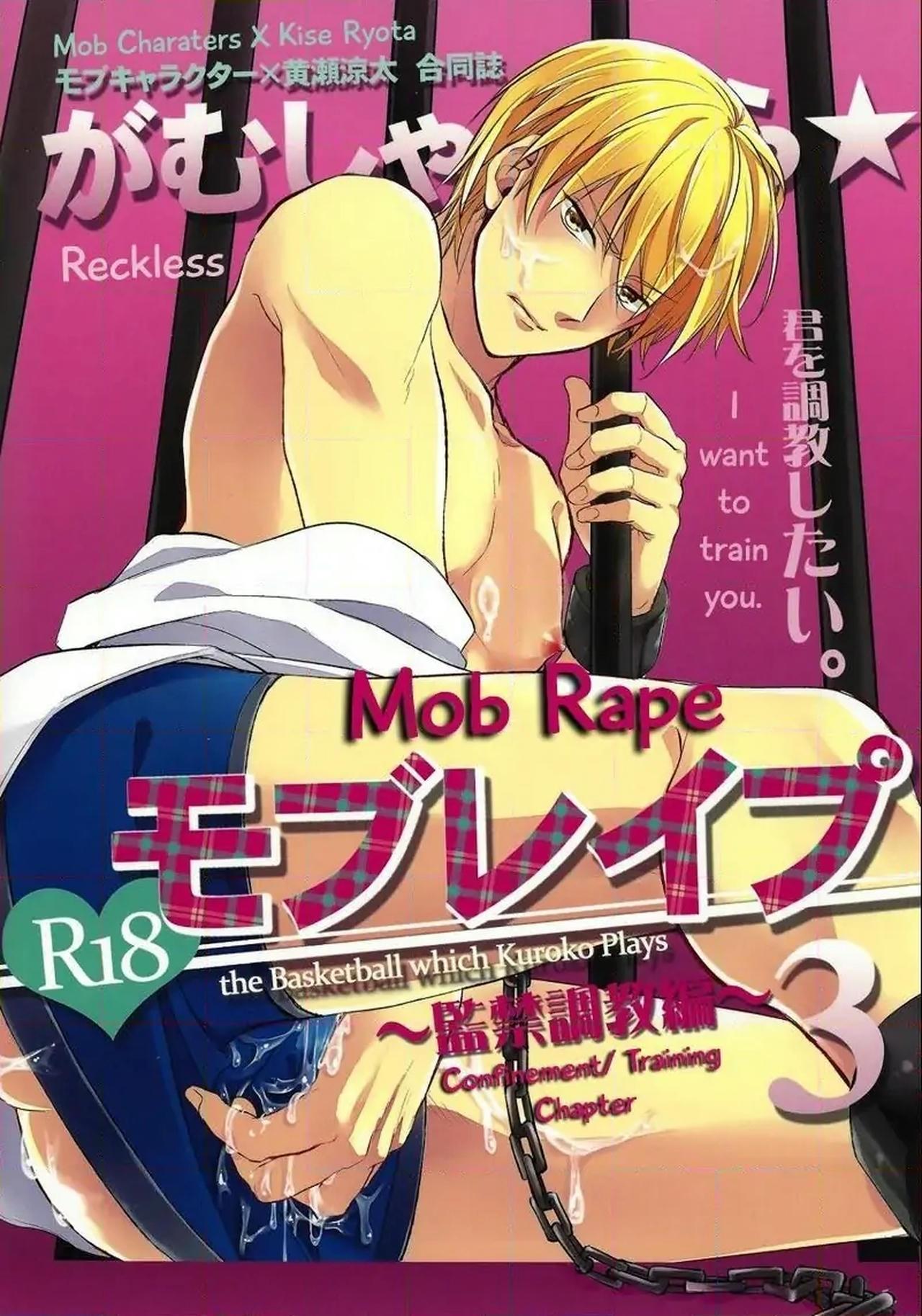 DJ KNB - Chap 11