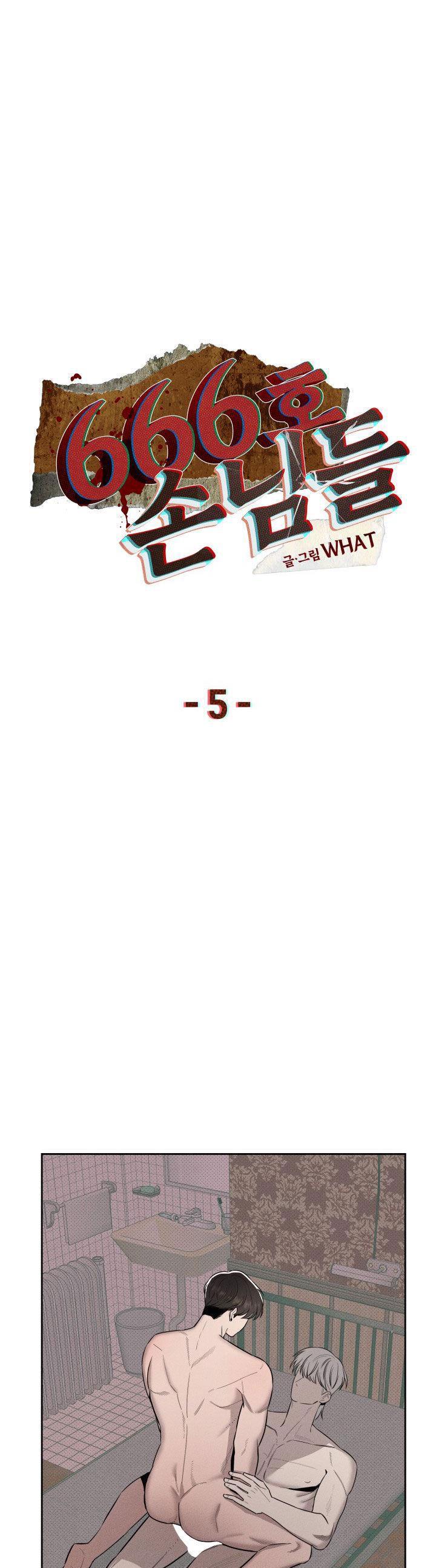 BL NGẮN CHỊCH HỎNY - Chap 58.5