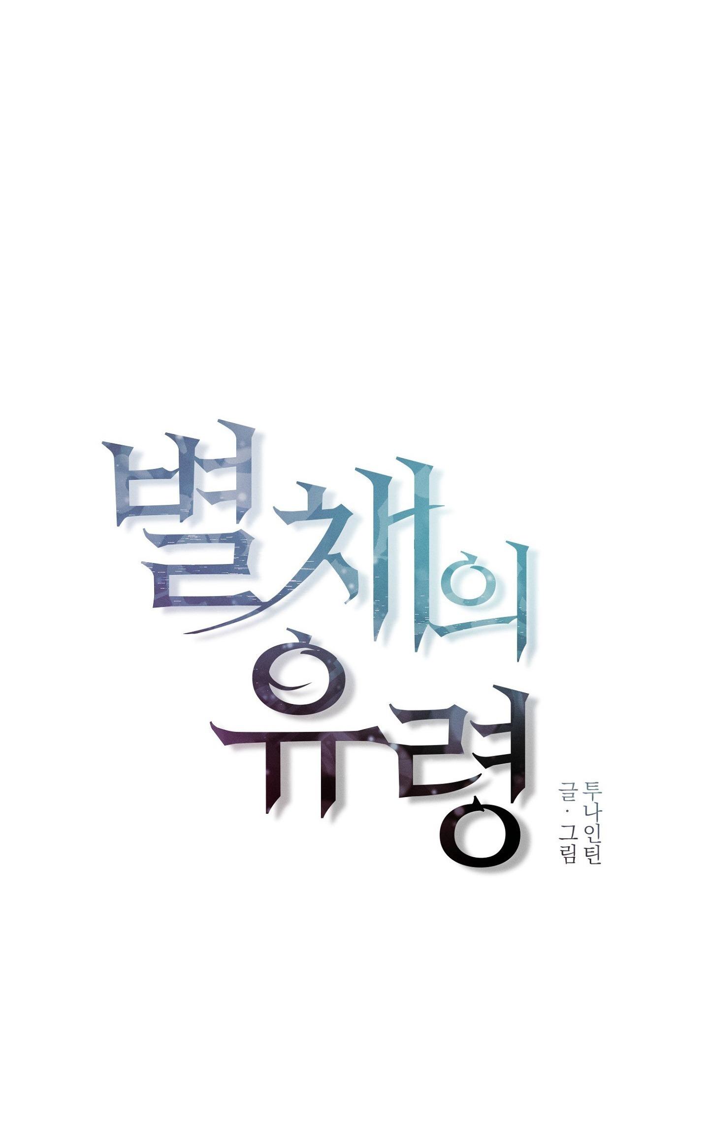 TUYỂN TẬP NHẤT THỤ ĐA CÔNG CỦA NHÀ KIM - Chap 41.3