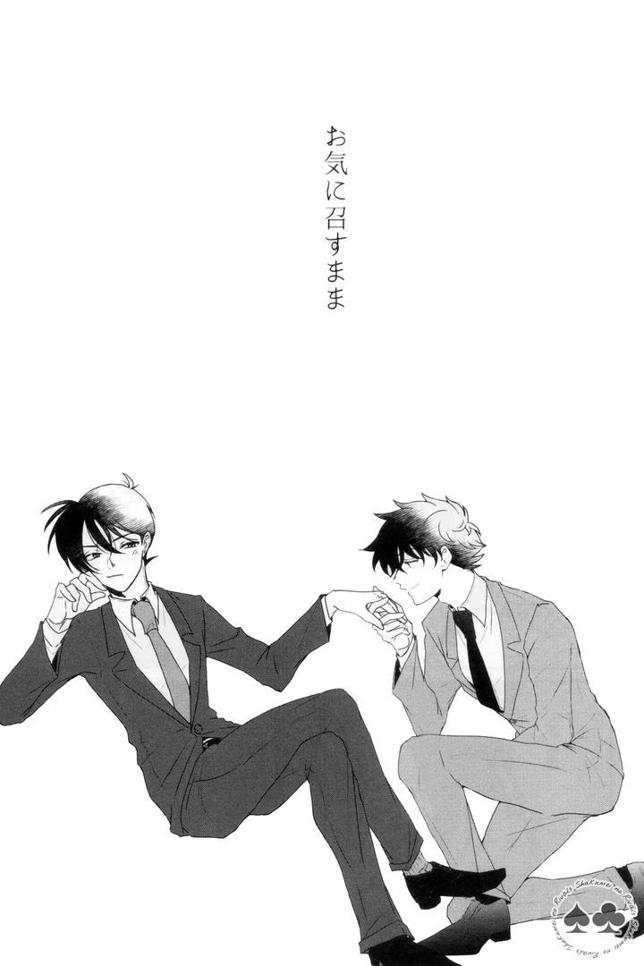 DJ Detective Conan - Chap 8