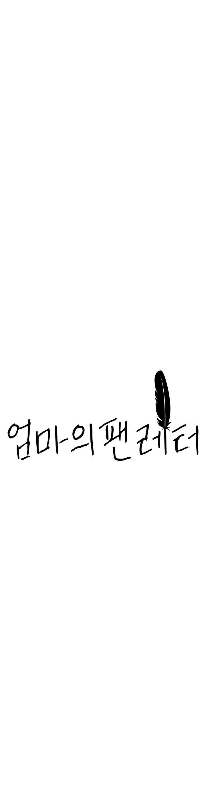 LÁ THƯ CỦA MẸ - Chap 3
