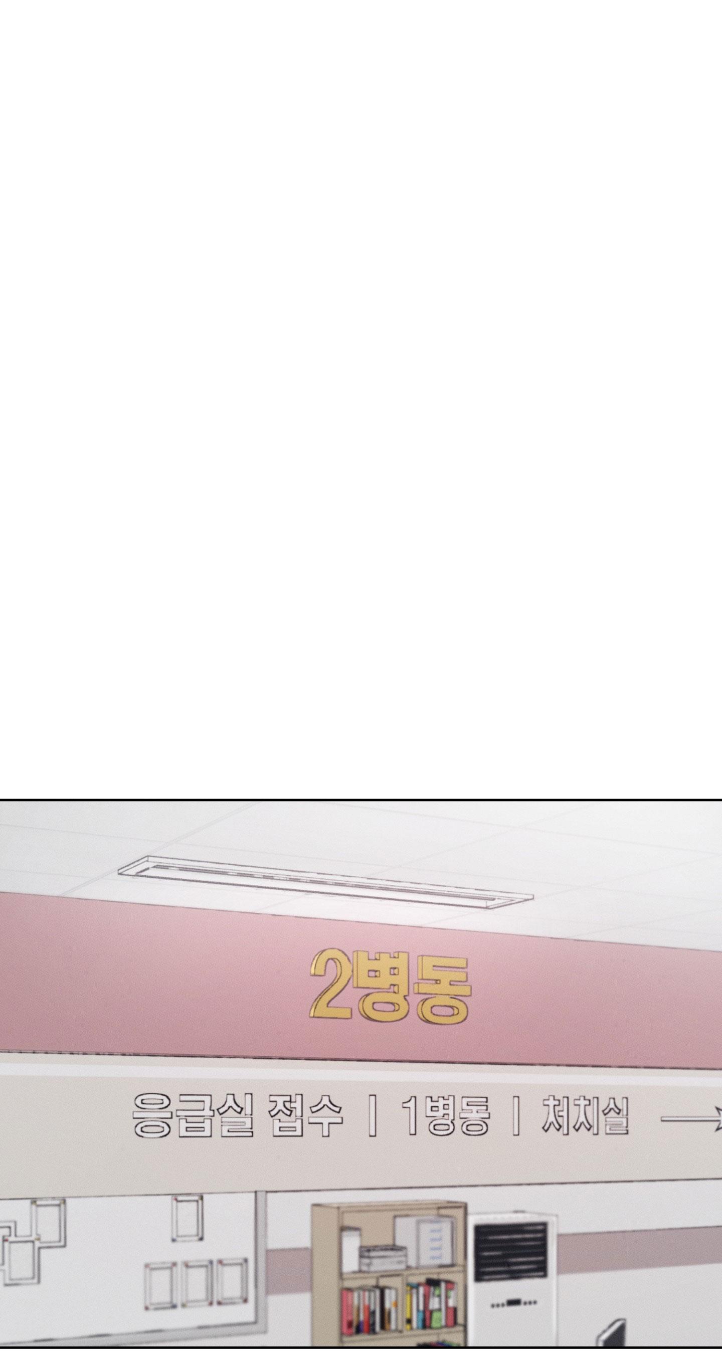 (ABO) CÁCH YÊU THƯƠNG CỤC CƯNG - Chap 10