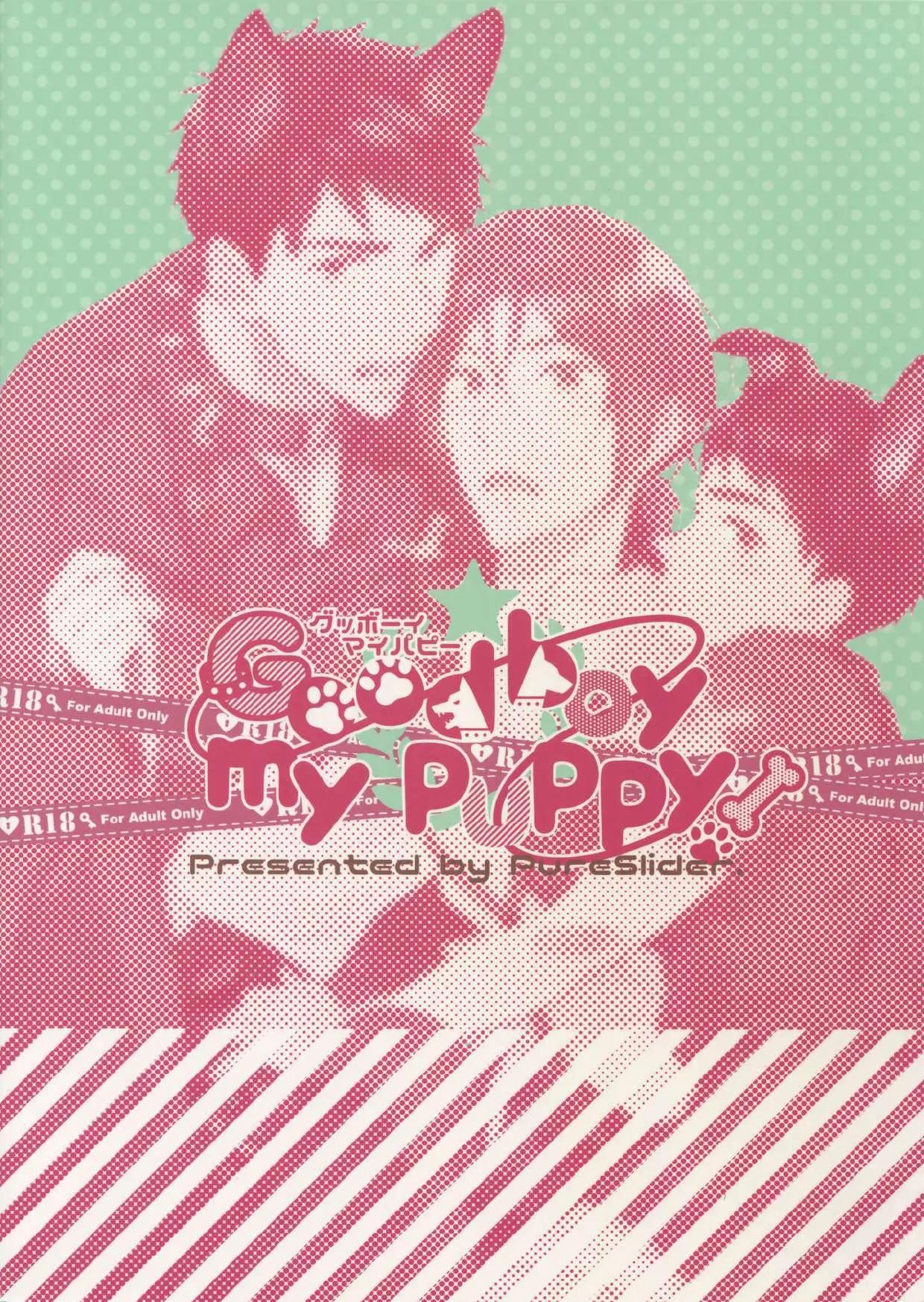 Doujinshi Tổng Hợp - Chap 303