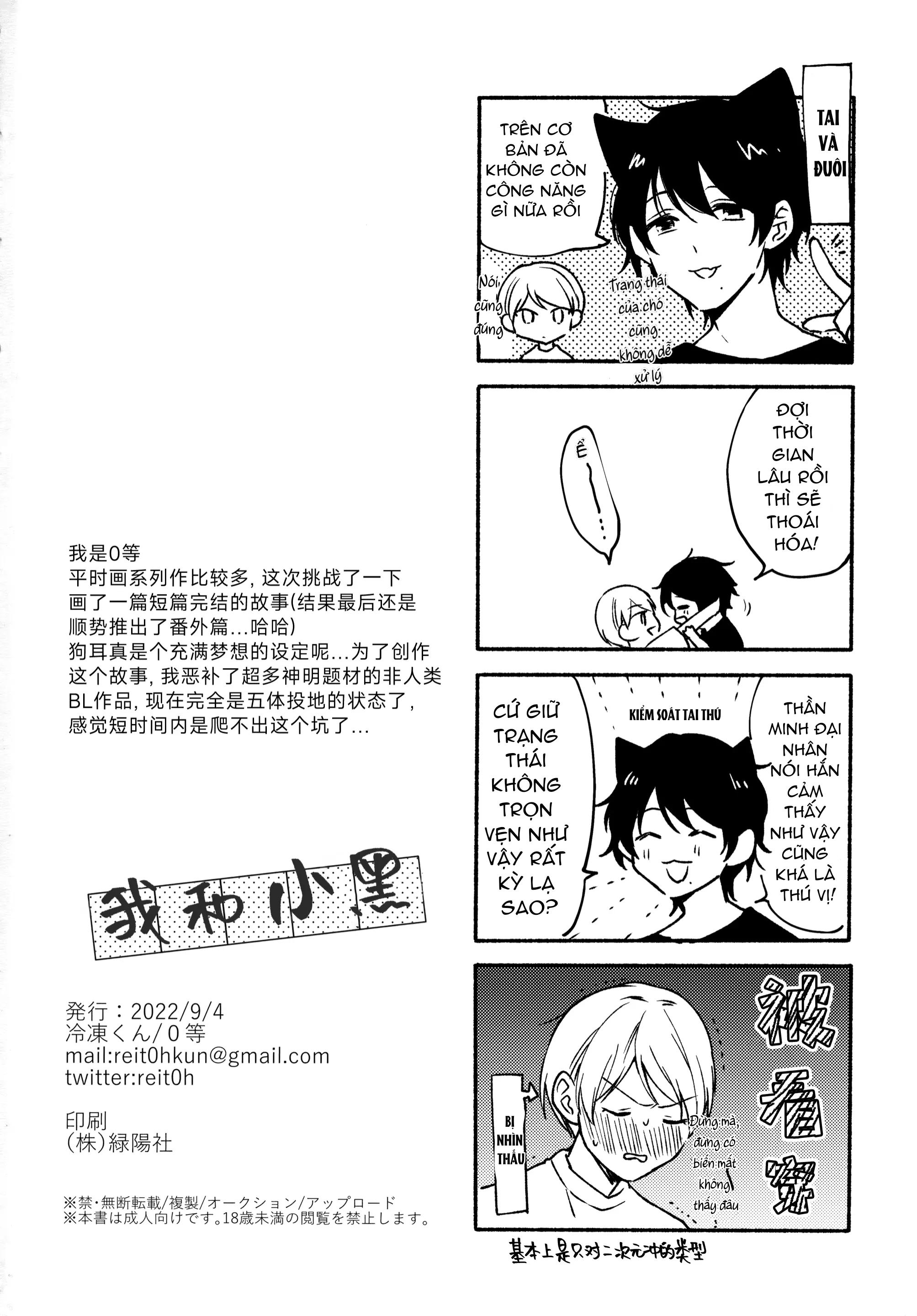 Oneshot hỏny - Chap 354