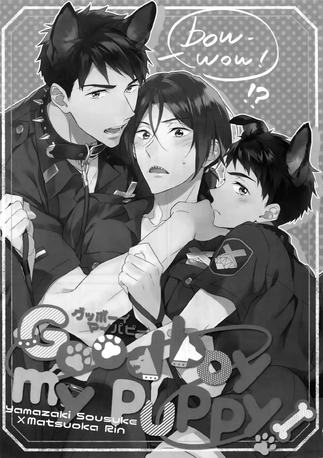 Doujinshi Tổng Hợp - Chap 303