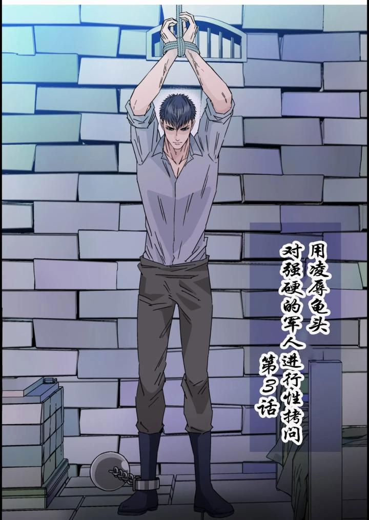 Tuyển tập BOYLOVE màu sắc - Chap 87