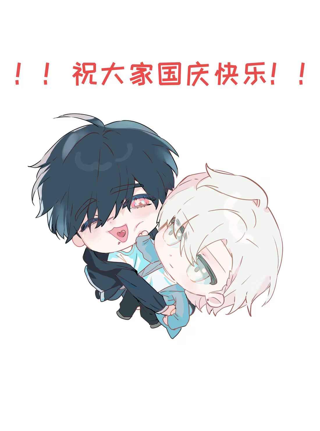 Tôi Bị Chó Điên Phát Hiện Bản Thân Là Đồng Loại - Chap 10