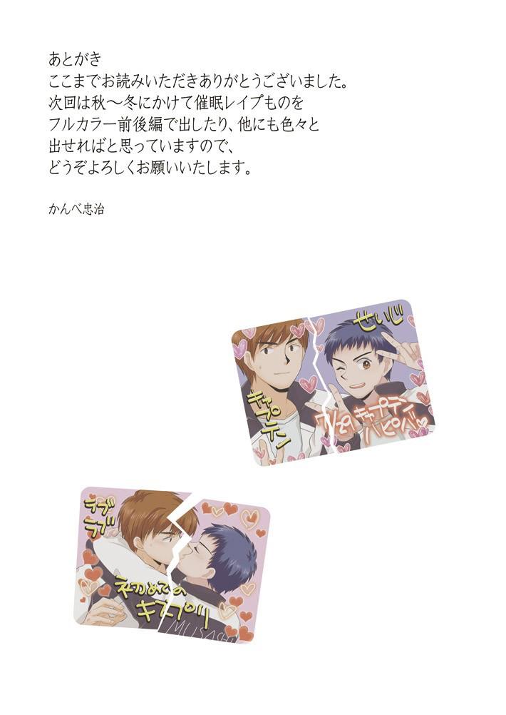 Oneshot hỏny - Chap 355