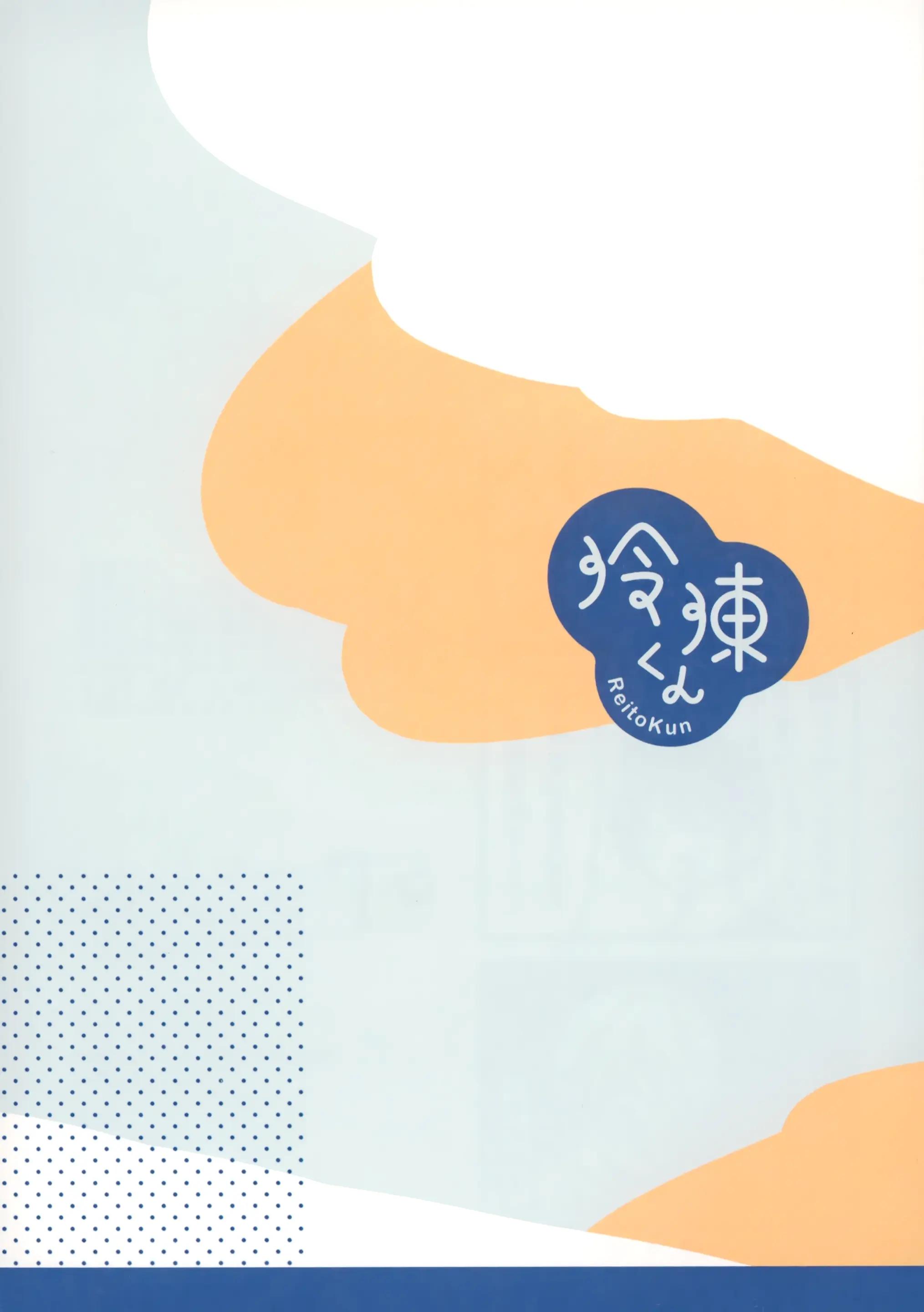 Oneshot hỏny - Chap 354