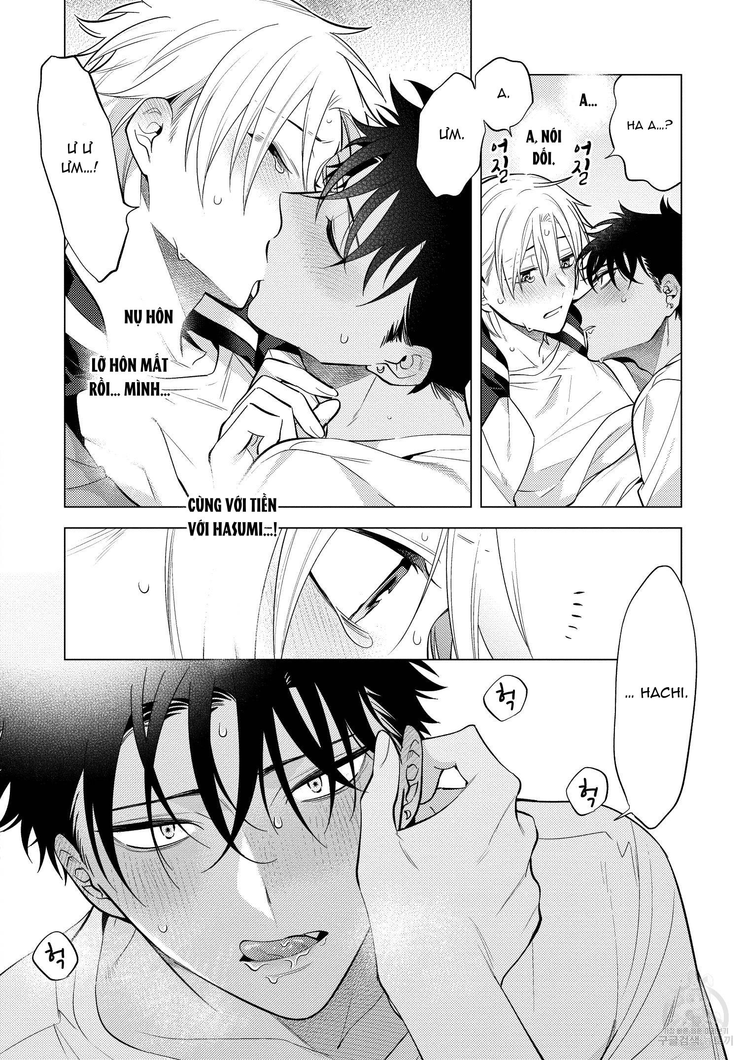 Series BL Manga - Chap 15.5