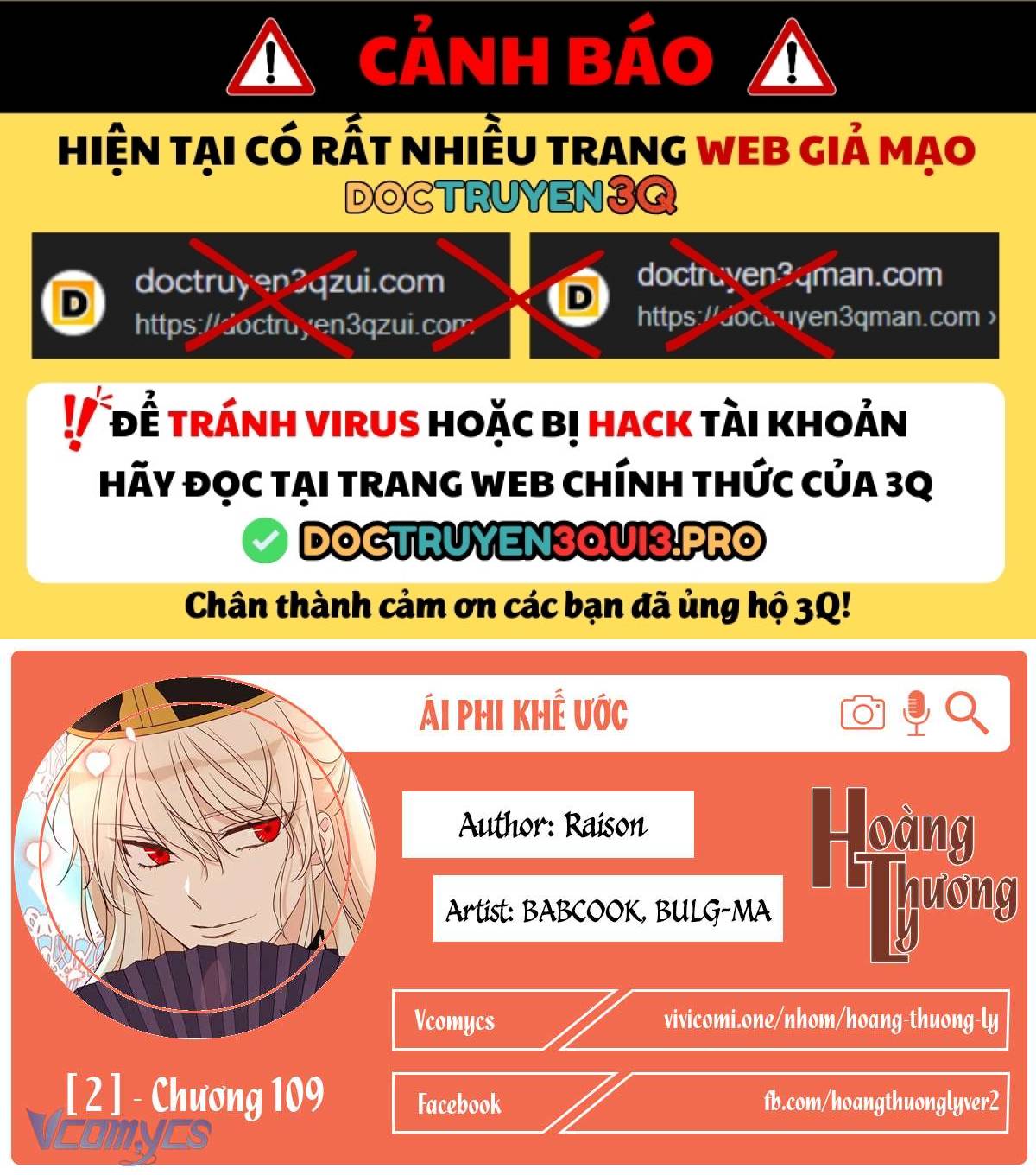 Ái Phi Khế Ước - Chap 109
