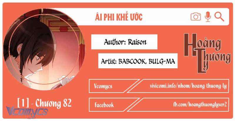 Ái Phi Khế Ước - Chap 82