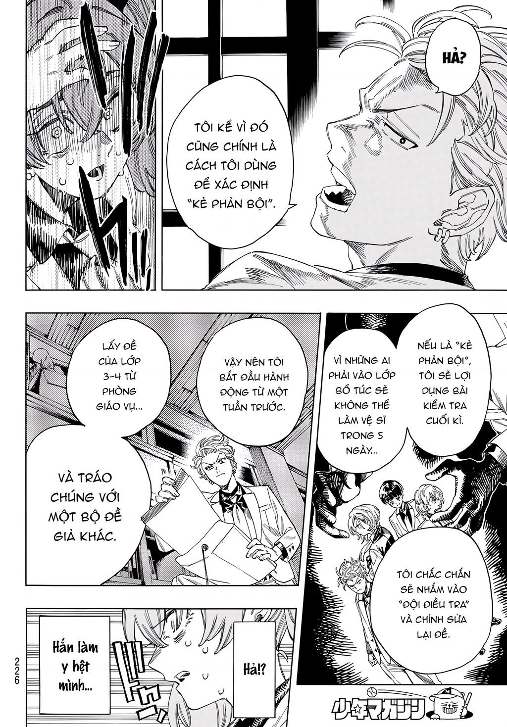 Akabane Honeko No Bodyguard - Chap 27