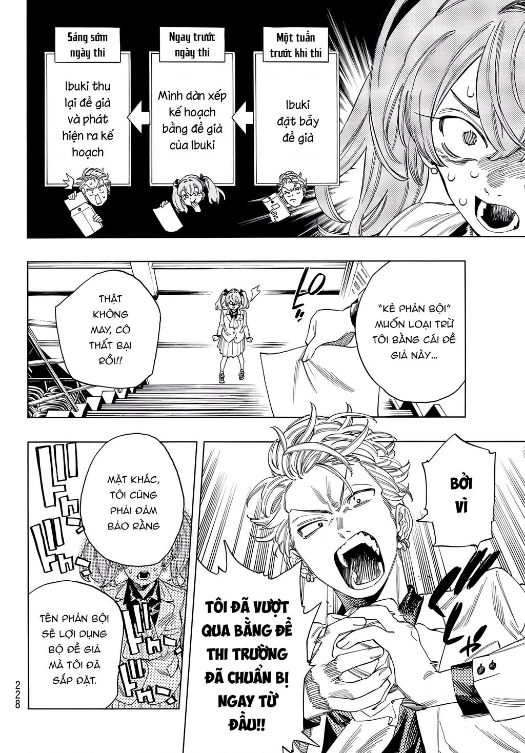 Akabane Honeko No Bodyguard - Chap 27