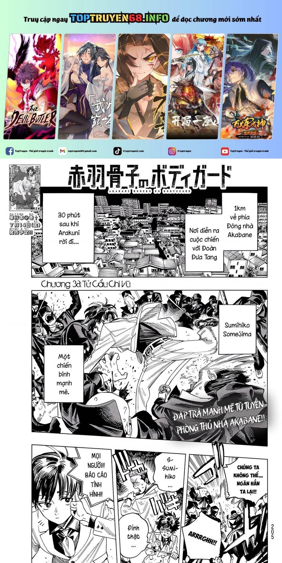 Akabane Honeko No Bodyguard - Chap 38