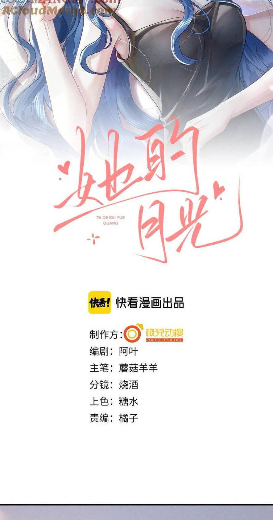 Ánh Trăng Của Cô Ấy - Chap 20