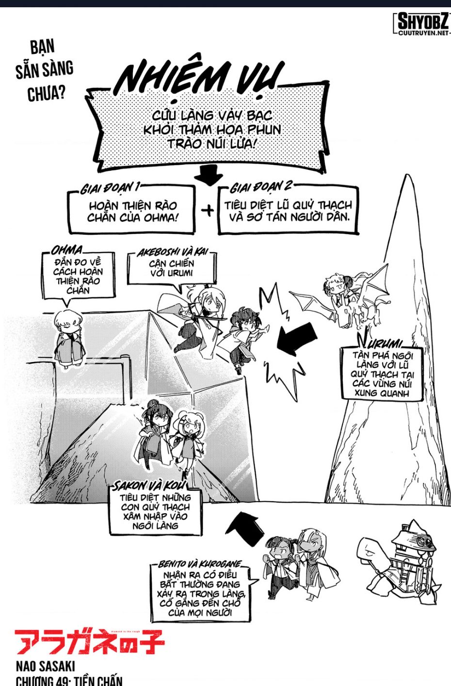 Aragane No Ko - Chap 49
