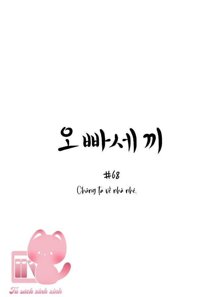 Ba Người Anh Trai - Chap 68