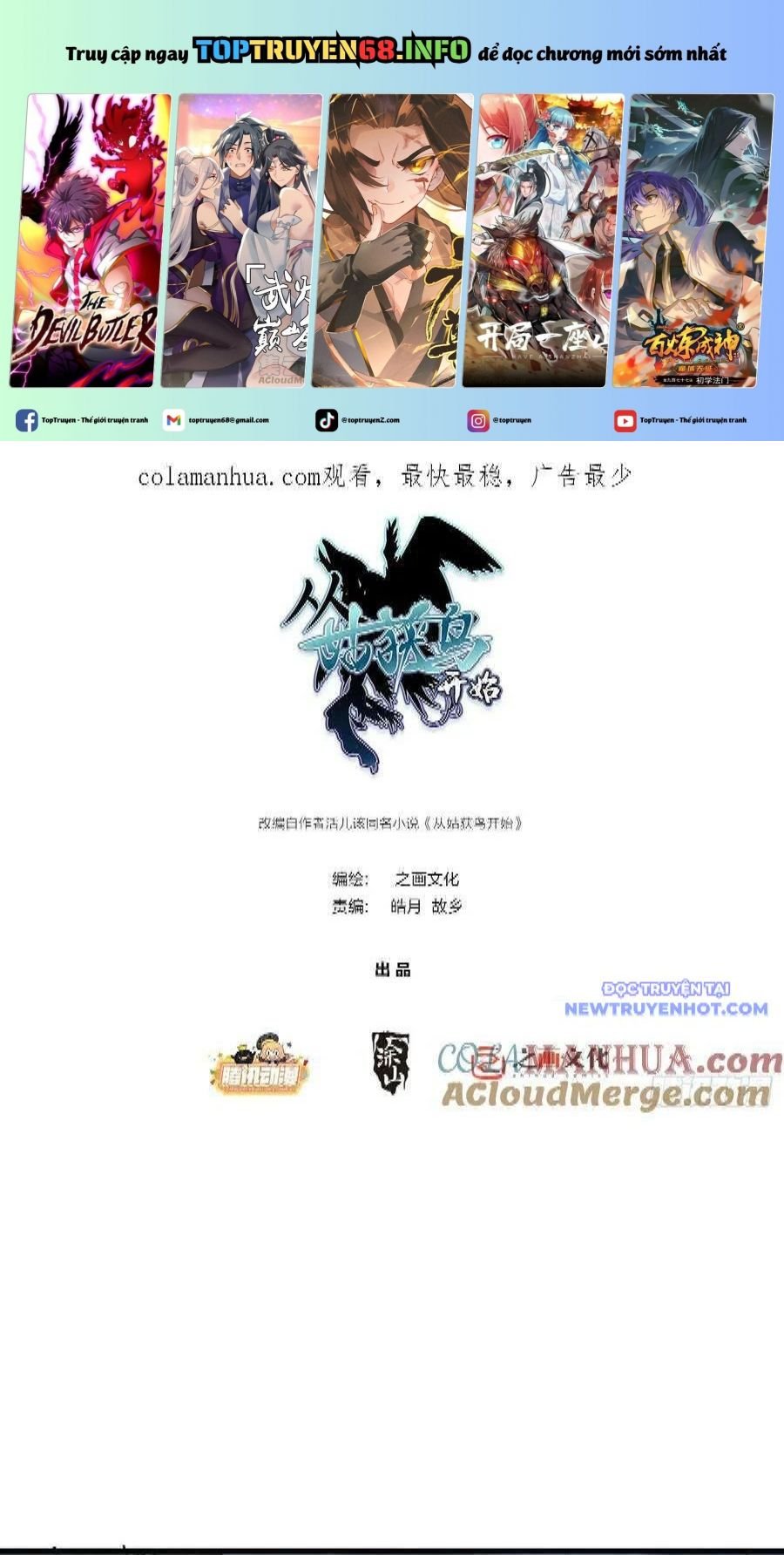 Bắt Đầu Từ Cửu Đầu Điểu - Chap 217