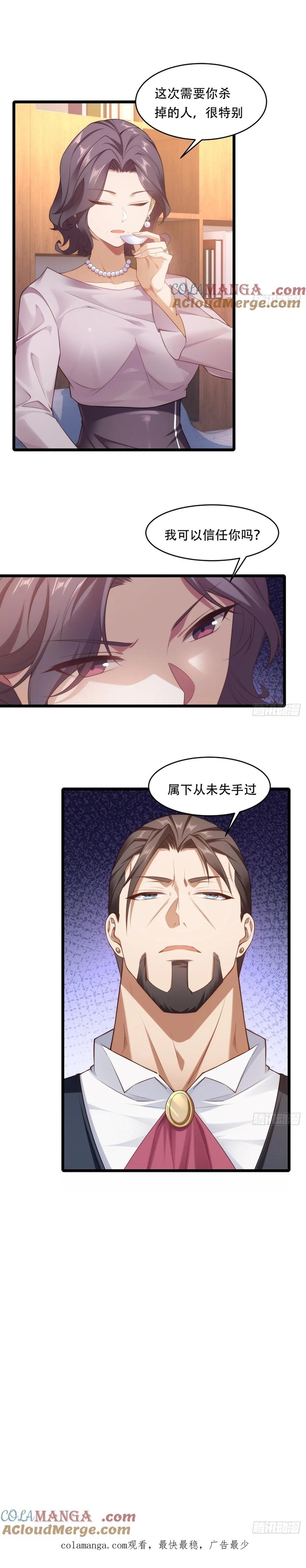 Bật Hack Mà Vẫn Là Tông Môn Yếu Nhất Sao? - Chap 21