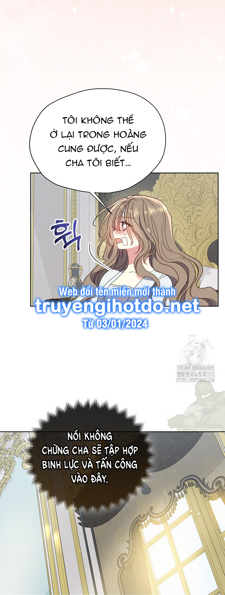 Bệ Hạ,xin Đừng Giết Tôi!! - Chap 121.2