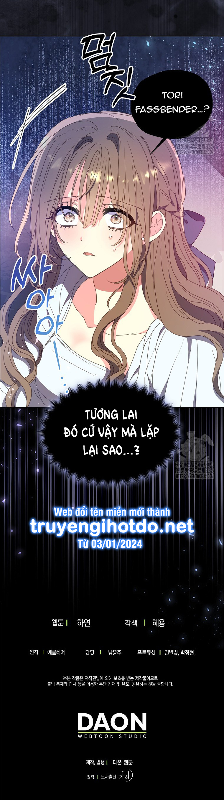Bệ Hạ,xin Đừng Giết Tôi!! - Chap 121.2