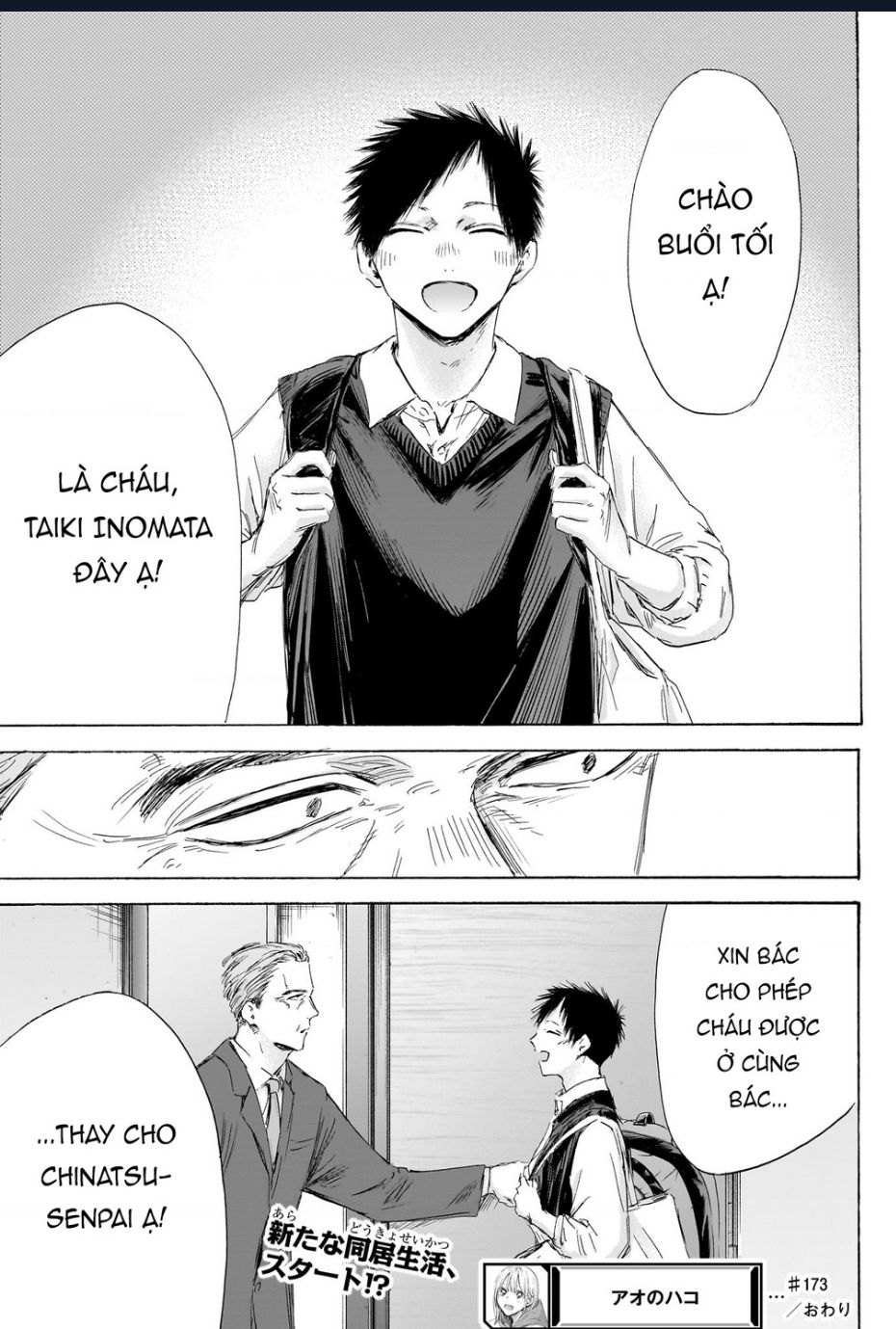 Blue Box - Chap 173