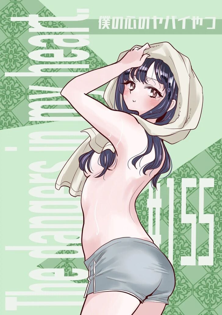 Boku No Kokoro Yabai Yatsu - Chap 155
