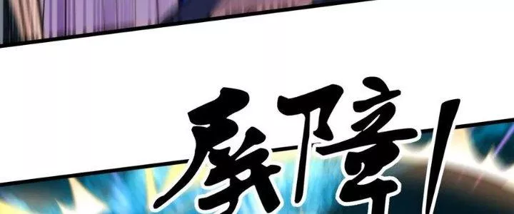 Bổn Tế Tu Chính Là Tiện Đạo - Chap 310