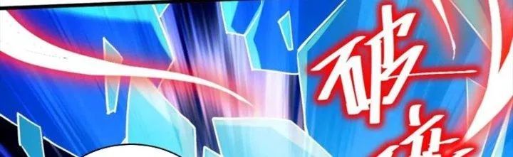 Bổn Tế Tu Chính Là Tiện Đạo - Chap 311