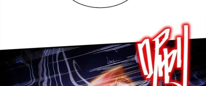 Bổn Tế Tu Chính Là Tiện Đạo - Chap 311