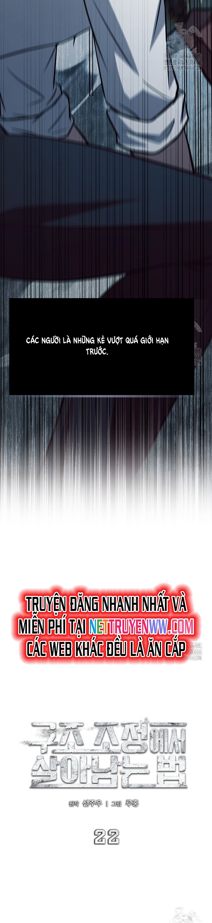 Cách Sống Sót Sau Quá Trình Tái Cơ Cấu - Chap 22