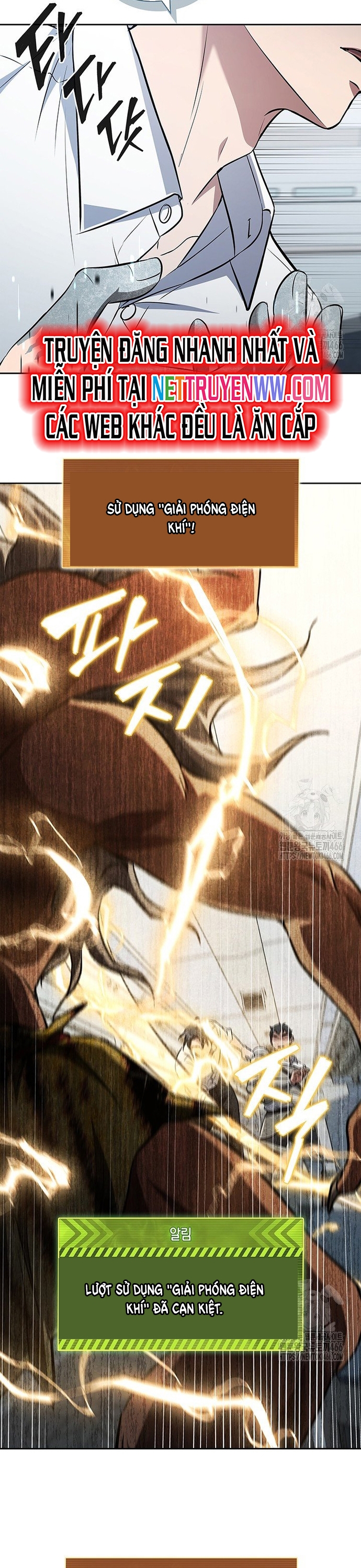 Cách Sống Sót Sau Quá Trình Tái Cơ Cấu - Chap 22