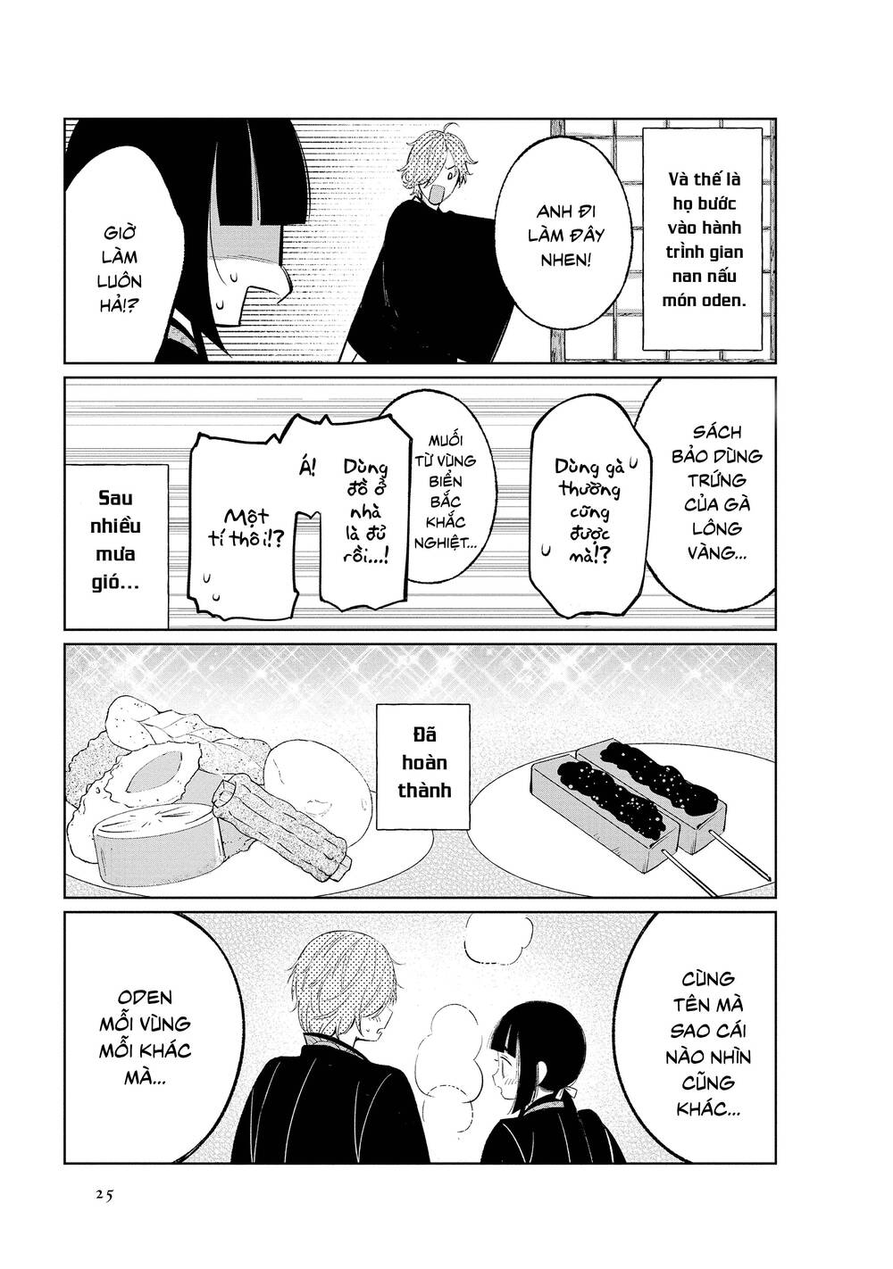 Câu Chuyện Về Đôi Vợ Chồng Nọ - Chap 37