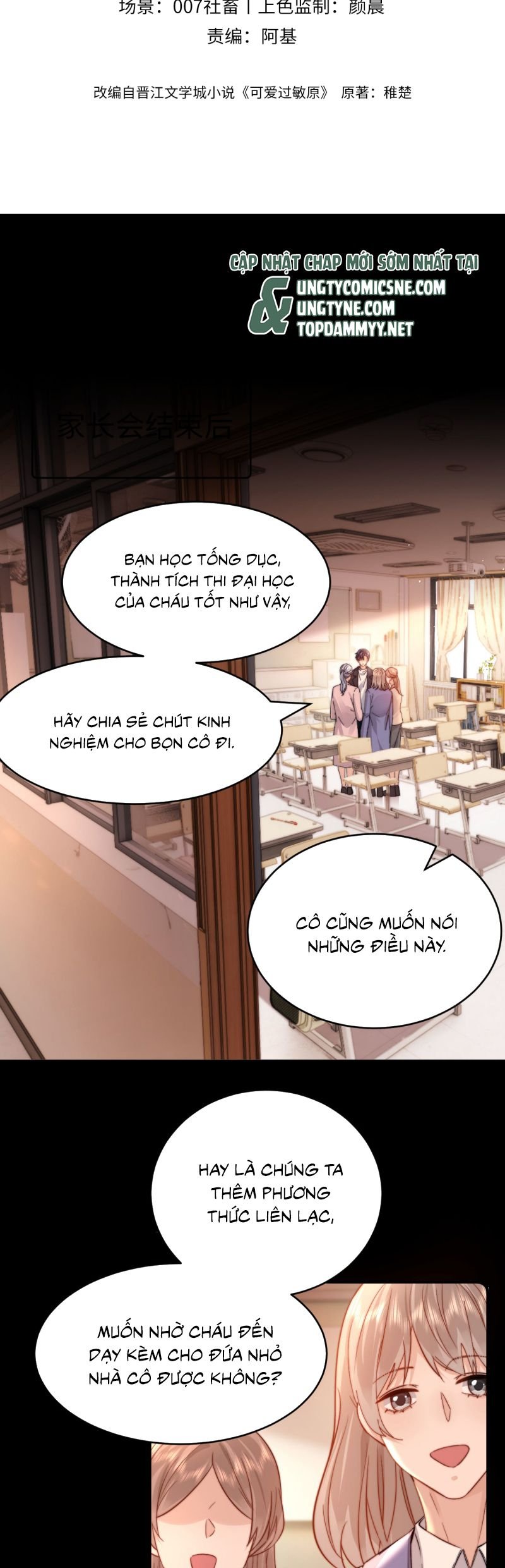 Chất Dị Ứng Đáng Yêu - Chap 92