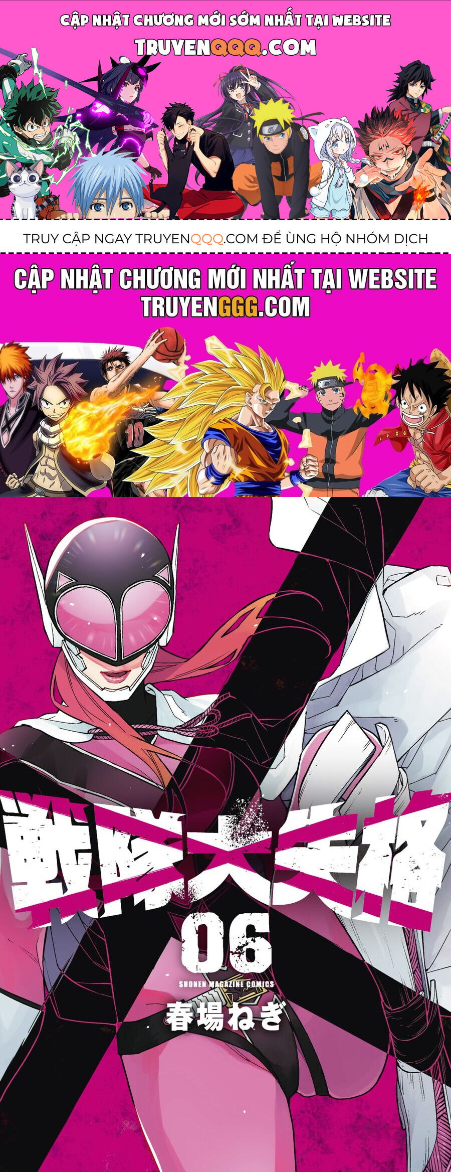 Chiến Đội Đại Thất Cách - Chap 47