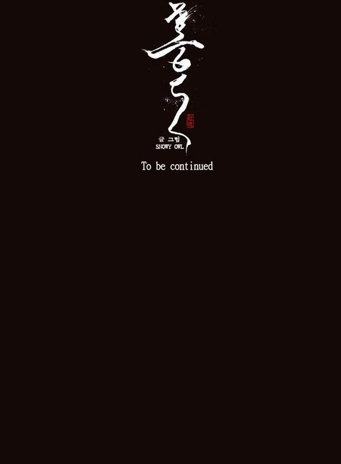 Chú Thuật Đại Đạo - Chap 5